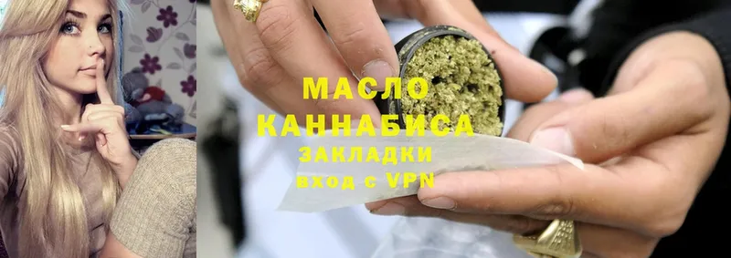 купить наркоту  Оса  ТГК гашишное масло 